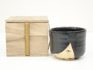 作家物　黒釉茶碗（保護箱）